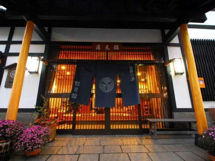 Yakushi No Yu Yumotokan Kusatsu  Eksteriør billede