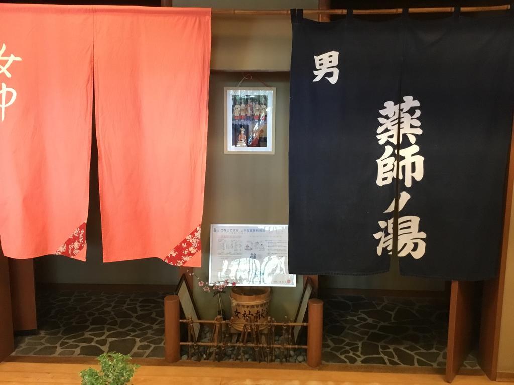 Yakushi No Yu Yumotokan Kusatsu  Eksteriør billede
